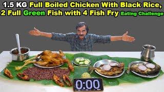 1.5 KG Full Boiled Chicken With Black Rice, 2 Full Green Fish & 4 Fish Fry Eating Challenge #foodie