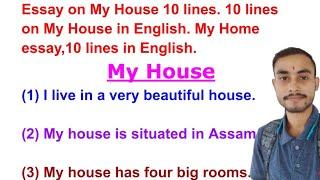 10 lines Essay on My House. Essay on My House. My House Essay. Dhruba Jyoti Goswami.