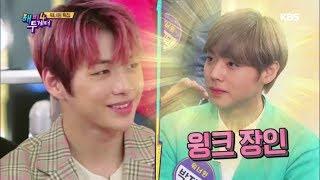 해피투게더4 Happy together Season 4 - 박지훈! 윙깅이 탄생 비하인드(feat.이대휘 굴욕).20181115