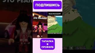 Как получить робуксы без заданий и опросов  #роблокс