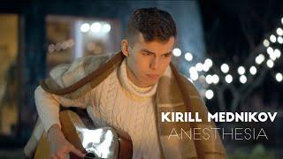 Kirill Mednikov - Anesthesia (Acoustic)