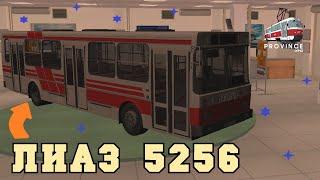 ЛИАЗ 5256! АВТОБУСНОЕ ОБНОВЛЕНИЕ! - MTA PROVINCE