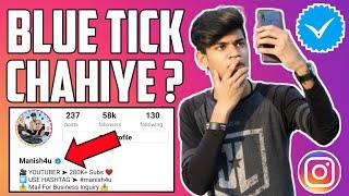 How To Get Verified On Instagram 2020  (Instagram Blue Tick)