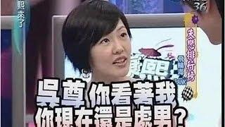 吳尊撒謊14年人設徹底崩塌！粉絲集體愛上有婦之夫成最強渣男明星