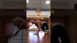 Новая ТИК ТОК обучалка Брейк данс TURTLE FREEZE TUTORIAL breakdance Видео Обучение от DANCELABSTUDIO