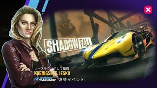 Shadowfall  Koenigsegg Jesko  Day 1 | play on iPad  4:3