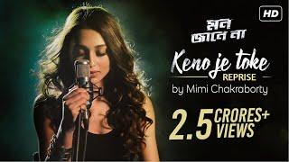 Keno Je Toke Reprise | Official Video Song | Mon Jaane Na | Mimi Chakraborty | Dabbu | SVF Music