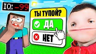  Лишь 0.2% Людей СМОГЛИ Пройти Этот ТЕСТ НА IQ ! ВЛАДУС