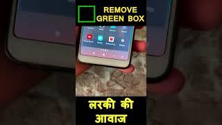 Stop Mobile Green Box And Girl Voice Ko kaise band kare #talkBack #shorts
