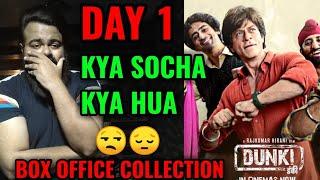 DUNKI BOX OFFICE COLLECTION DAY 1 | SHAH RUKH KHAN | GOOD