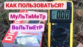 Обзор Цифровой мультиметр DT9208A