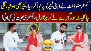 Student Ko Teacher Se Ishq Hogaya  | Funny Love Story | MYK News TV