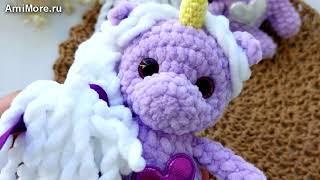 Амигуруми: схема Единорожка с ладошку. Игрушки вязаные крючком - Free crochet patterns.