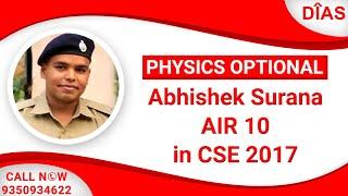 ABHISHEK SURANA ,IAS at DIAS - PHYSICS Seminar 11th JUNE 2018, AIR 10 in CSE 2017