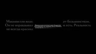 #audiobook #аудиокнига #смыслжизни