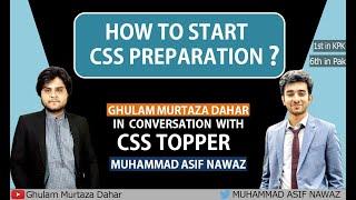 How To Start CSS Preparation ?  | CSS Topper Muhammad Asif Nawaz