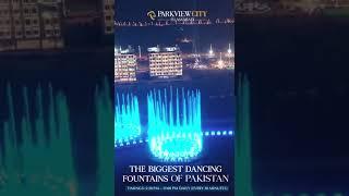 Biggest dancing fountain | Downtown Commercial | #wallayatproperties #parkviewcityislamabadlocation