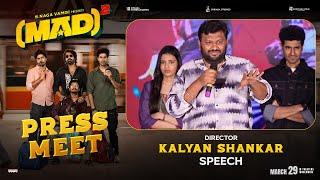 Kalyan Shankar Speech at MAD Square Press Meet | Narne Nithiin, Sangeeth Shobhan, Ram Nitin