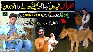 Explore Baba Yousaf Wildlife Brreeding Farm & Ghausia Fancy Birds | CHAK DE PHATE