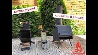 Обзор ракетной печи Огниво "Полесье-пекарь" и сборной печи "Мистер Кемпер