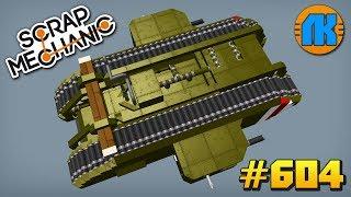 Scrap Mechanic \ #604 \ ОГРОМНЫЙ ТАНК MARK V REV.1 \ СКАЧАТЬ СКРАП МЕХАНИК !!!