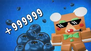 Сколько BlueBerry достал из 150 ростков в Bee Swarm Simulator