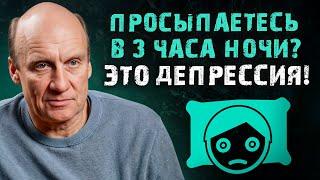 СКРЫТЫЕ признаки депрессии! / Как не допустить развитие болезни?