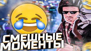 Amazing смешные моменты #2