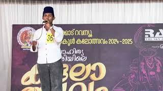 Rasoolen Ameenaa…. | Arabic Song in HS Arabic Kalolsavam | Kozhikode District Kalolsavam 2024