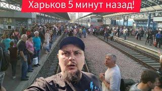 Харьков.  Плохие Новости Озверели  Отдать Мать в Дом Пристарелих а Самому Уехать ⁉️