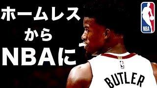 【NBA】ジミー・バトラーの人生。ホームレスからスーパースターへの階段　The Life of Jimmy Butler - From Homeless to NBA Superstar