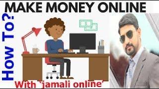 How to make money online#live payments profs# visit to jamali online