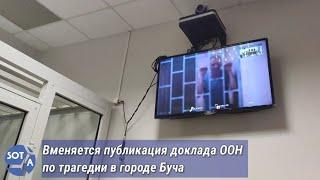 Заказчик посадки журналиста - губернатор Воробьёв? Иванов сидит 3 месяца в ужасных условиях