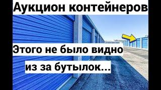 Купили это ради воды а там такое... Никто не видел сейф