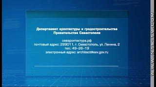 Правительство Севастополя планирует сделать развязку на 5-м км Балаклавского шоссе двухуровневой