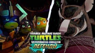 Черепашки-Ниндзя: Легенды ИСПЫТАНИЕ ДОДЗЕ СПЛИНТЕР TMNT Legends (IOS/Android Gameplay 2016)