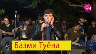 Базми Туёна дар н Темурмалик  2020