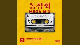 REUNION MEGA MIX (feat. Cha jinhyuck, MOYO, Yyeon, Kang hankook, Damyoung, XIN, PiLO, KOONTA,...