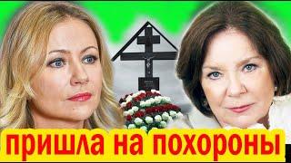 СКАНДАЛ НА МОГИЛЕ Ларисы Голубкиной - То, как Мария Миронова ОТОМСТИЛА Мачехе ШОКИРОВАЛО ВСЕХ