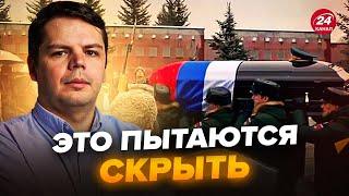 ЖЕСТЬ! В РФ массово хоронят ГЕНЕРАЛОВ. Путин ОТКАЖЕТСЯ от переговоров. Кремль готовится к 20 ЯНВАРЯ