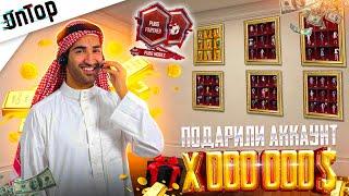 МНЕ ПОДАРИЛИ ДОРОГУЩИЙ АККАУНТ ЗА X 000 000 $ PUBG MOBILE! МОЙ АКК ПУБГ МОБАЙЛ