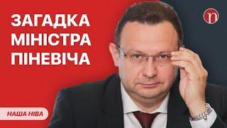 Лукашенко закипел на совещании: ВИДЕО / Министр исчез после увольнения: что известно