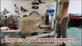 Станок для упаковки в стрейч пленку Komfort PM