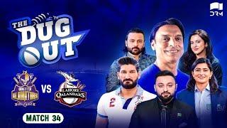Quetta Gladiators vs Lahore Qalandars | Match 32 𝐅𝐈𝐍𝐀𝐋 | The DugOut | 2A1U