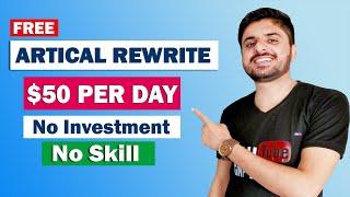 Earn Daily $50 Article Rewrite Just Copy & Paste | No Investment | No Skill