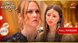 Martha बनी Rose की शादी में बाधा! | Full Episode:2112| Yeh Rishta Kya Kehlata Hai