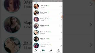 Loveapp. Take me love, сайты знакомств, выкачивание денег. Развод.