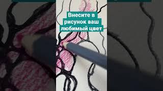 НейроГрафика. Как получить удовольствие от путешествия по знакомым местам. #нейрографика #успех