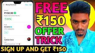 2024 BEST MONEY EARNING APP ₹150 || ONLINE EARNING APP WITHOUT INVESTMENT || NEW EARNING APP TODAY