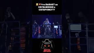 Слабая выносливость ПОДВЕЛА агрессора #мма #борьба #ufc #бокс #кулачка #бой #боец